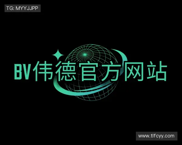 发现韦德体育bevictor